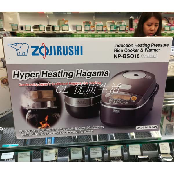 Japan Made ZOJIRUSHI Elephant print NP-BSQ10 BSQ18 Hohot plums 3 sections Pressure IH electric cooker