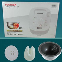 Toshiba Toshiba RC-DW10G IH diamond gold pot vacuum pressure magnet rice cooker