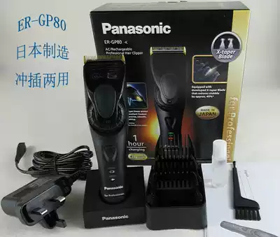 Panasonic Panasonic ER-GP80 Hair Clipper Professional Hair Clipper Hair Salon Hair Salon Hair Clipper Electric hair Clipper