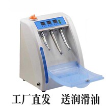 Dental dental dentistry high-speed and low-speed mobile phone cleaning machine lubrication and washing machine warranty 1 year