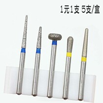 Dental material instrument oral material mobile phone needle grinding head dental needle plating Emery