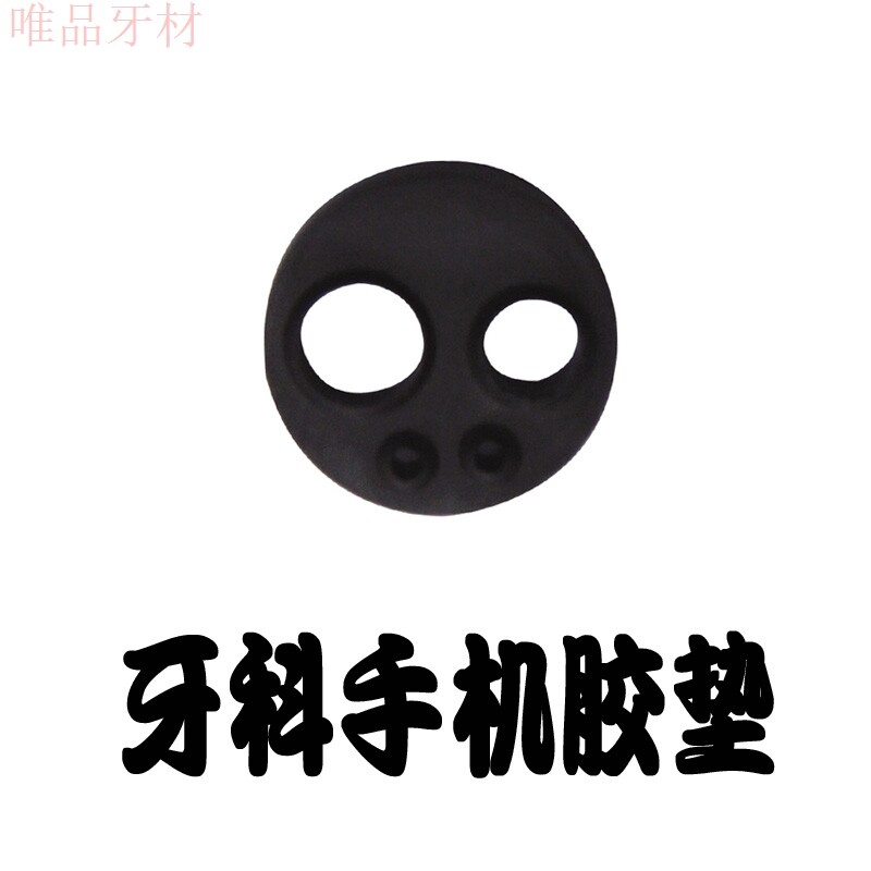 Dental Phone Gland Bush 4 Holes Four Holes Mobile Phone Sealant Cushion Rear Cushion Four Holes Mobile Phone Seal Rings