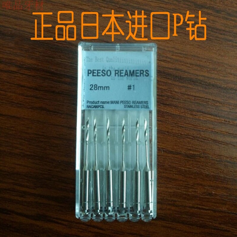 Dentistry Oral Material Low Speed Bending Machine With P-Drill Undercutting Drill Filing Root Canal Expander Enlarge Needle