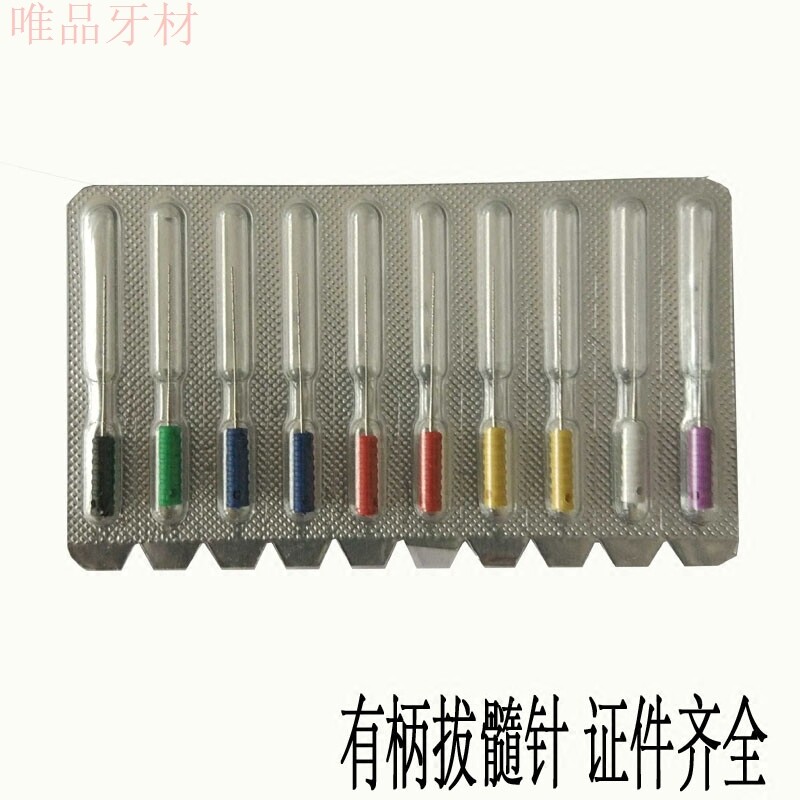 Dental Materials Handle Root Extractor Hand Handle Root Extractor Root Extractor Dental Oral Root Canal