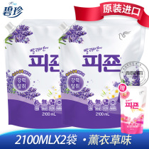 South Korea Imports of Precious clothing Johan Antistatic persistent fragrant laundry Care Lavender Taste 2 bagged