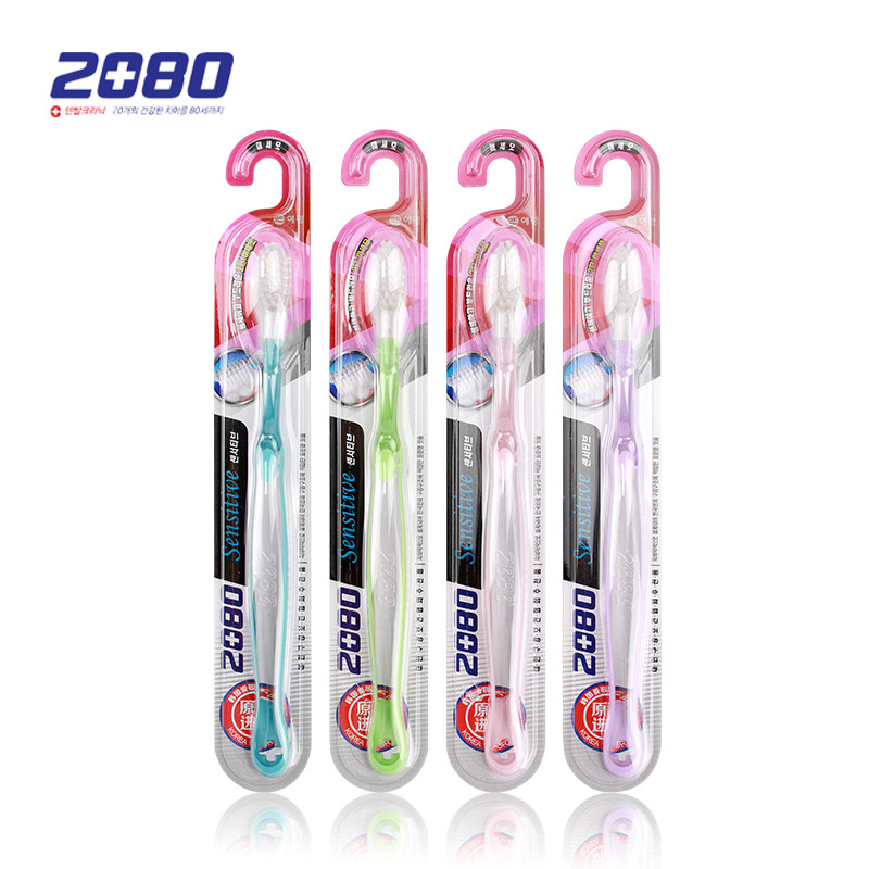 South Korea imported 2080 filament ultra-clean toothbrush Aijing adult soft hair deep cleaning 4 combination sets