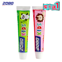 South Korea imported 2080 childrens toothpaste can be swallowed to prevent tooth decay and clean the mouth Strawberry flavor Apple flavor 2 packs