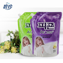 Korea imported Bizhen clothing softener Anti-static laundry care liquid long-lasting aroma grass flavor