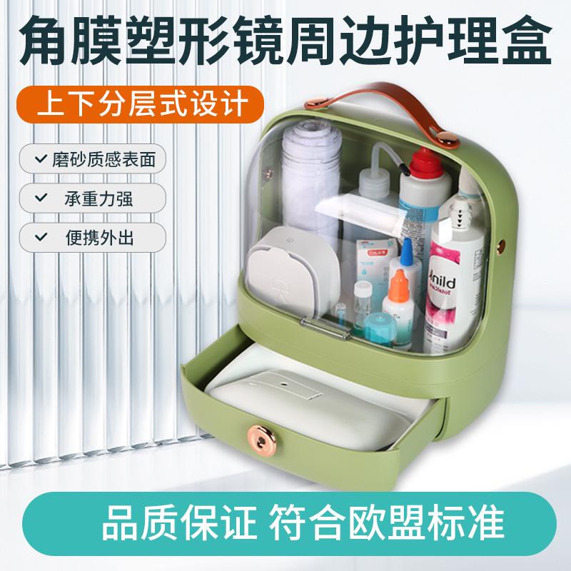 Orthokeratology Lens Rgp Storage Box Ok Lens Care Partition Finishing Rigid Contact Lens Storage Portable Mirror