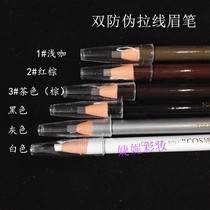 Gray black curry Photo Studio special eyebrow pencil long lasting waterproof smoky makeup nude makeup eyeliner pen