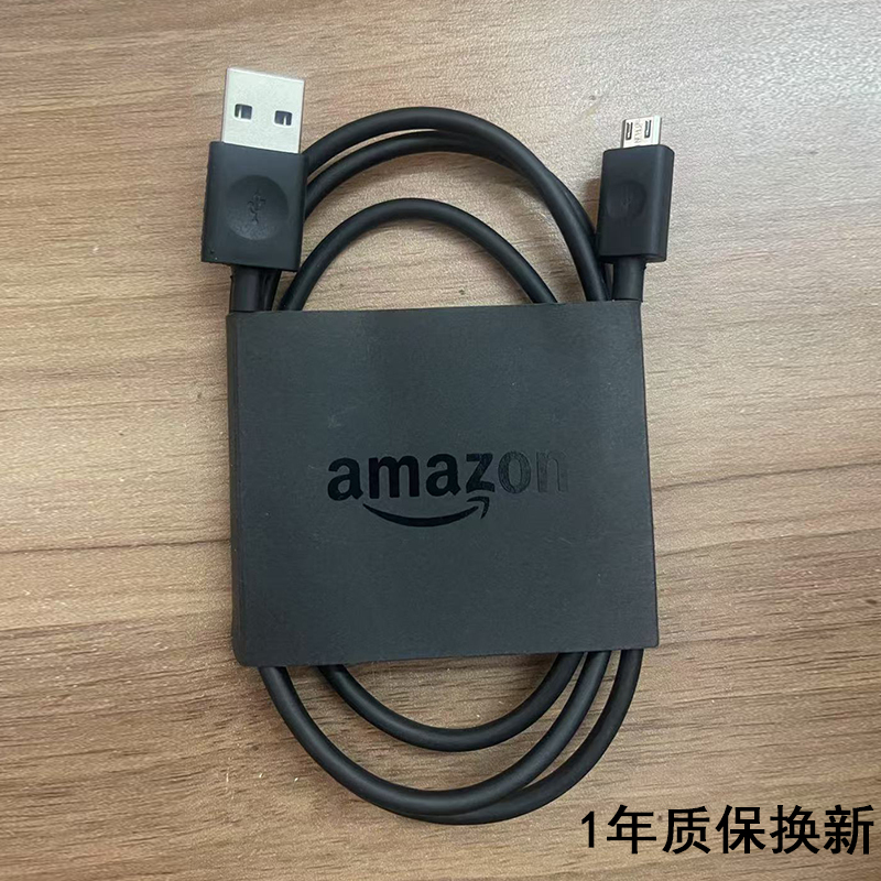 Original Amazon Kindle Data Cable for Transmission and Charging, Paperwhite2/3/4 E-Book Oasis23 Cable Original Amazon Kindle Data Cable for Transmission and Charging, Paperwhite2/3/4 E-Book Oasis23 Cable