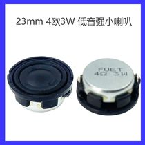 23mm2.3CM黑帽低音强全频小喇叭4欧3w瓦蓝牙多媒体小音响扬声器