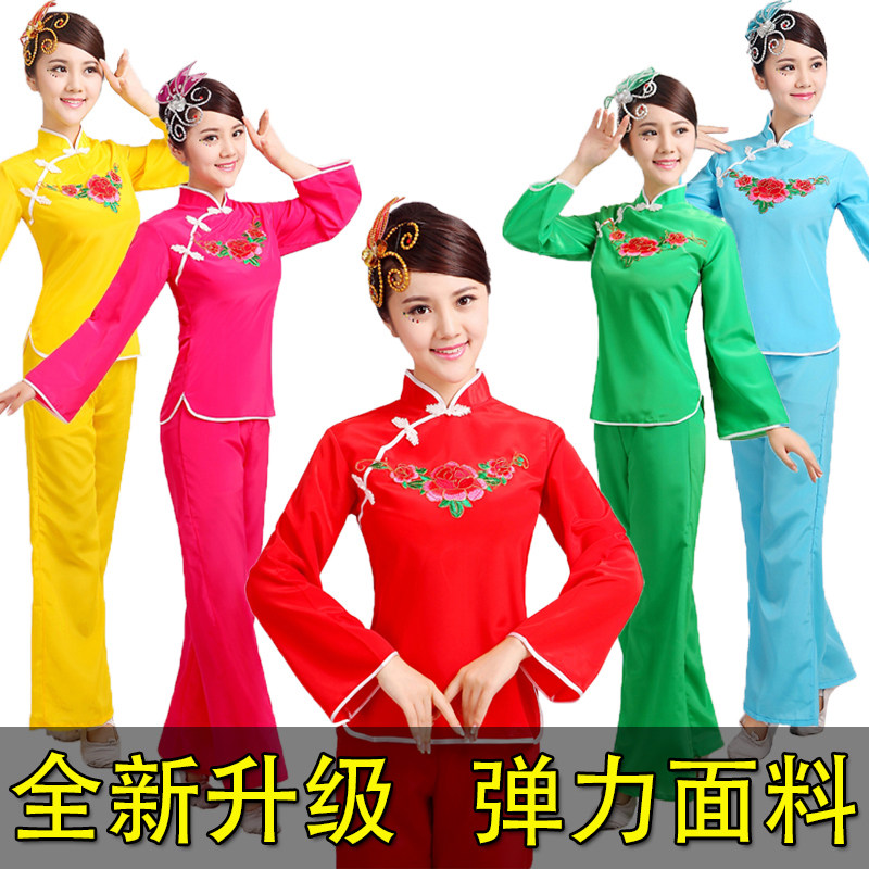 The New Seedlings Song Suit Women's Suite Old Age Folk Dance Performance Fans Waist Drum Performance Conserved Square Dance Costumes