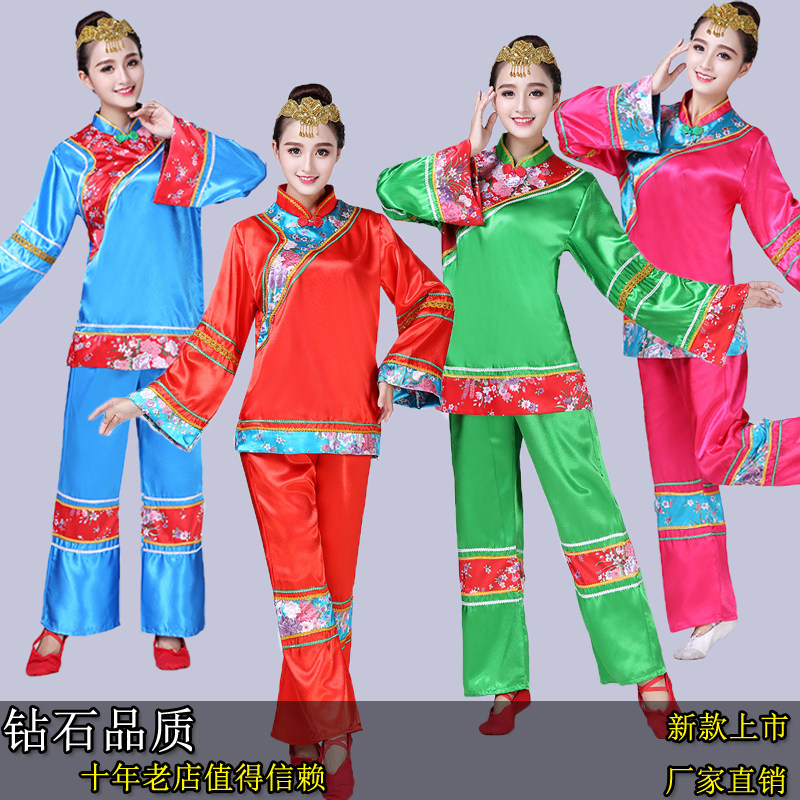 Matchmaker Clothing Women's New Middle Aged Seedlings Song Out of Waist Drum Fan Dance Suit Square Dance Costume