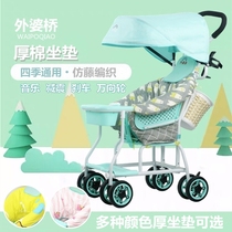 Grandma Bridge baby imitation rattan cart thickened cushion bamboo rattan baby trolley portable can sit on baby cart