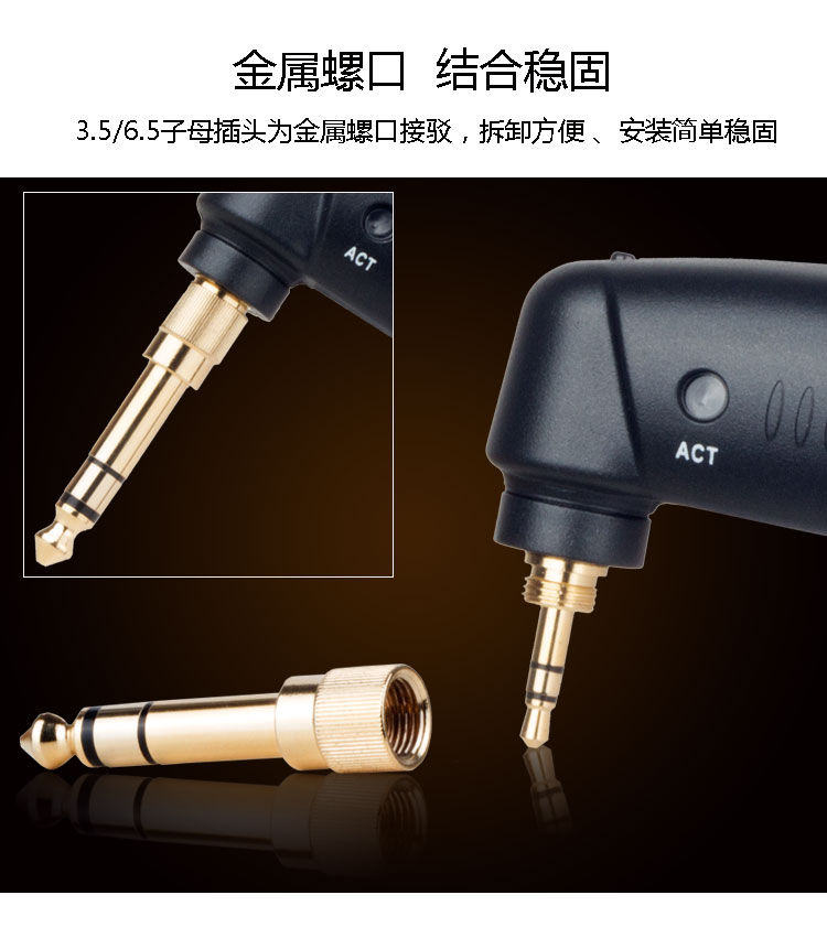 Guitar điện bass violin thổi ống không dây nhận máy phát nhạc cụ hiệu suất kết nối truyền âm thanh chuyên dụng - Phụ kiện nhạc cụ dây guitar