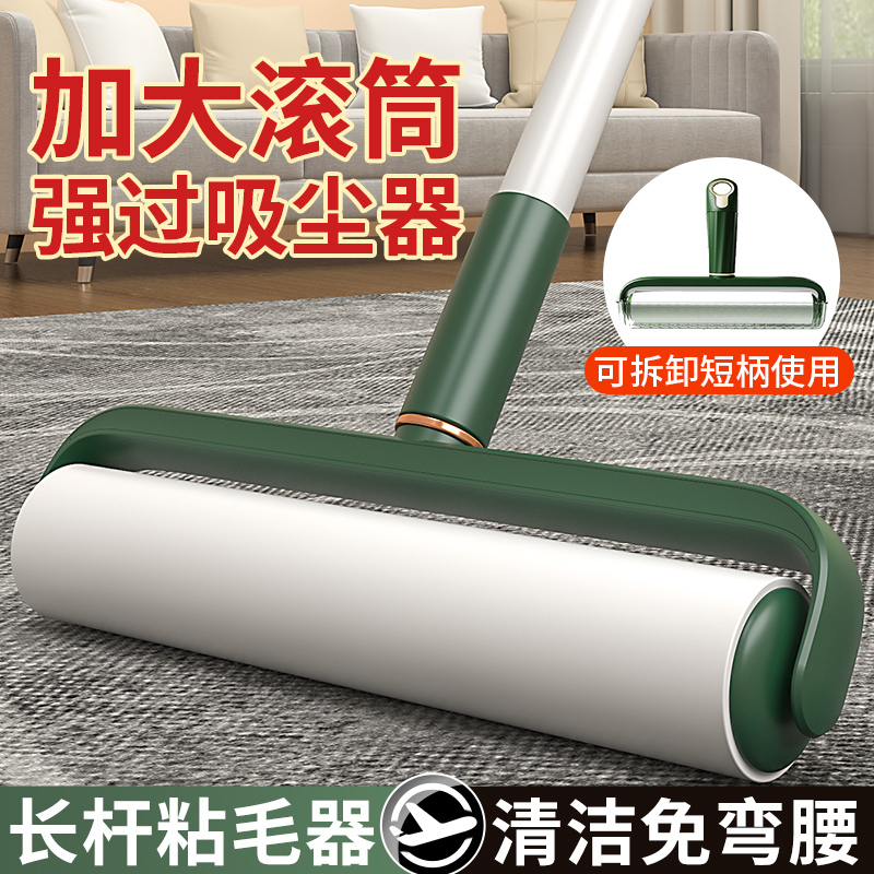 Japanese Long-Handled Lint Roller, Sticky Brush for Cat Hair, Hair Removal Tool, Roller for Home Use, Floor Cleaning, Sticky Paper Can Be Peeled Off Japanese Long-Handled Lint Roller, Sticky Brush for Cat Hair, Hair Removal Tool, Roller for Home Use, Floor Cleaning, Sticky Paper Can Be Peeled Off