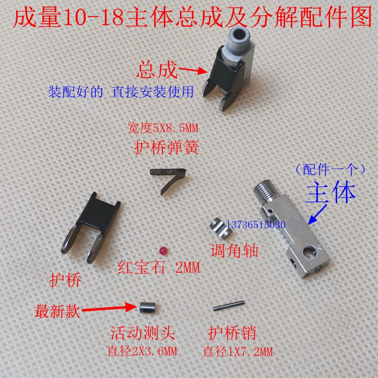 Component inner diameter gauge inner diameter dial gauge 10-18-35-50-160mm activity measuring head activity measuring needle