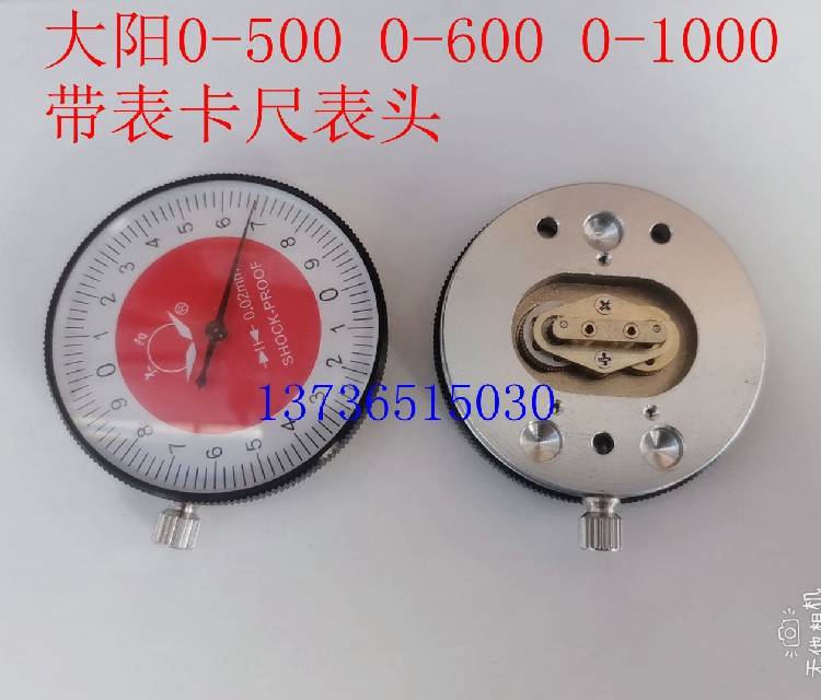 Large Yang Belt Watch Card Gauge Head 0-500 0-500 0-600 0-1000 0-1000 Table Left And Right Gear Pointer Center Wheel