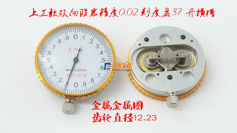 High precision band gauge vernier caliper head indicator two-way shockproof 0-150 0-200 300 Metal ring 39