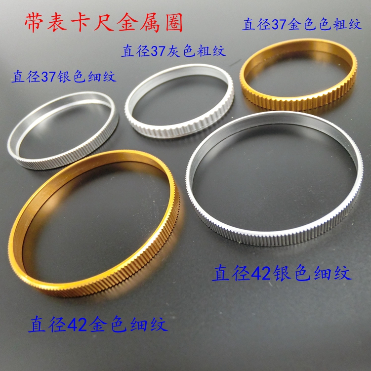 Ha Quancheng Guilin Jingjiang Shanggong 0-150 0-200 0-300 with table caliper metal ring plastic lining ring