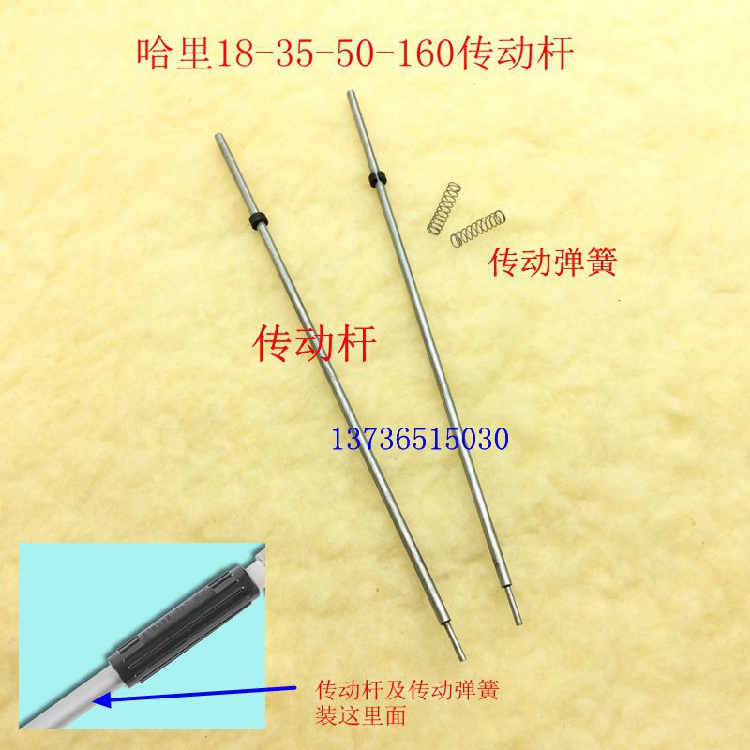 Accessories Kazakh inner diameter gauge inner diameter percentage table transmission spring 10-18-35-50-160 transmission rod