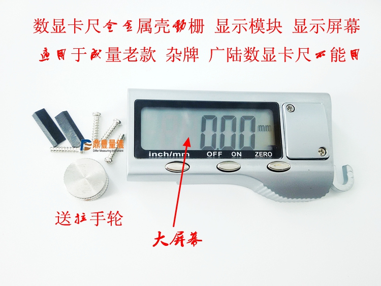 Electronic number of graphics card size chip 150-200mm Junxin quantity accessories display full metal casing