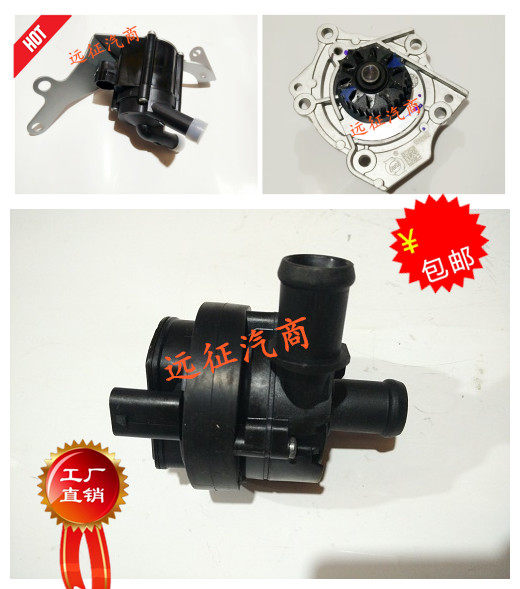 Great Wall Weisent VV5 VV7 Haver H6 H7 H9 H9 original plant 4C20 motor mechanical water pump assembly