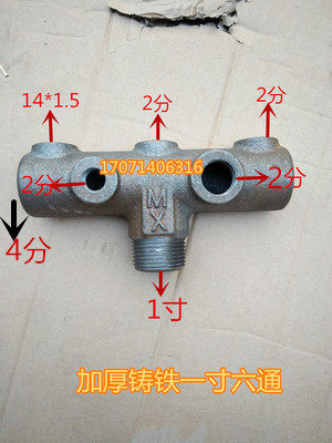0 6 0 9 air compressor six vent pump crosses an inch outer wire 33mm outlet assembly exhaust iron bracket valve