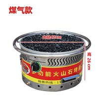 Volcanic stone roasting machine household stone pot small gas stone gas commercial electric roasted sausage hot dog machine large