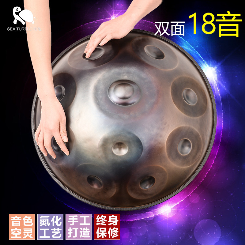 Handdisc handpan handdisc drum professional class 18 Sound bifacial sea turtle handdisc SEATURTLE EMPTY HEART-DRUM