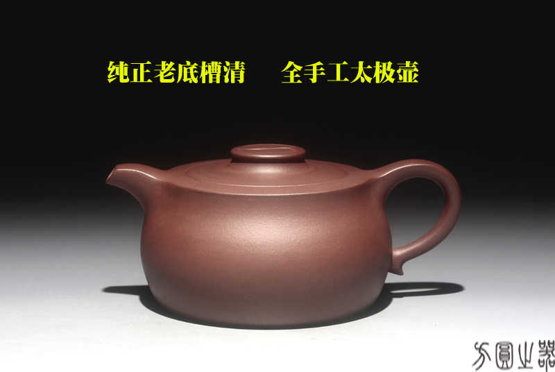 紫砂太极壶宜兴- Top 50件紫砂太极壶宜兴- 2025年7月更新- Taobao