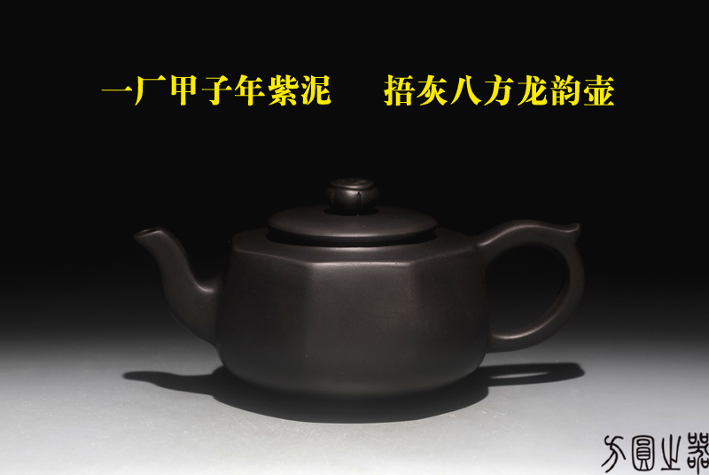 中国　壺 中国中式电热水壶EKS06226B-1制造工厂|奥尔加