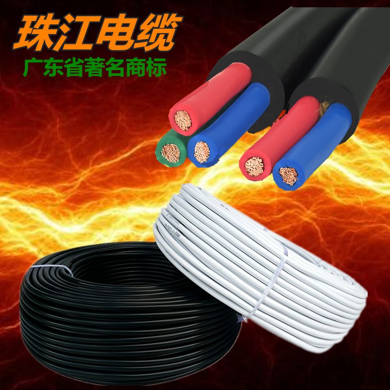 Antifreeze national standard 2 core 3 core wire pure copper 1 5 5 4 6 square rvv soft sheath wire three card cable view