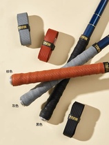 Taiang 3095 thickened fishing rod handle with hand glue non-slip and wear-resistant