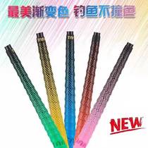 Taiang 3019 Colorful Gradient Fishing Rod Tangle with Sweat-Absorbent Fishing Rod Handle Glue