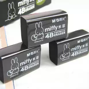 Morning light cute Miffy black 4B big and small rubber 96312 students with Clean Eraser