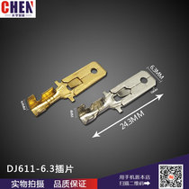DJ611-6 3 Automotive connector inserts Terminals With Hook Thickened Inserts of wiring terminals Wire terminals