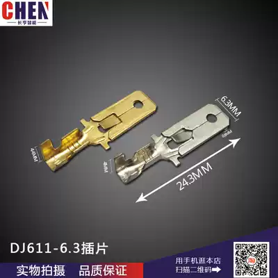 DJ611-6 3 car connector insert terminal with hook thickened plug plug terminal Wire Terminal