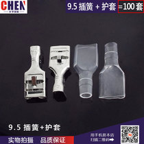 9 5 Reed terminal with sheathed copper connector Plug female plug plug type cold press terminal 100 sets