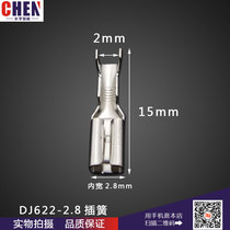 2 8 Cold pressure terminal connector plug plug spring connector bare terminal wire nose wire connector Terminal 0 3 thick