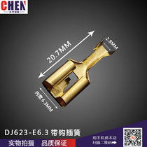 6 3 Flat Barbed Reed Car Horn 250 Terminal Block DJ623-E6 3B All Copper Plug Type