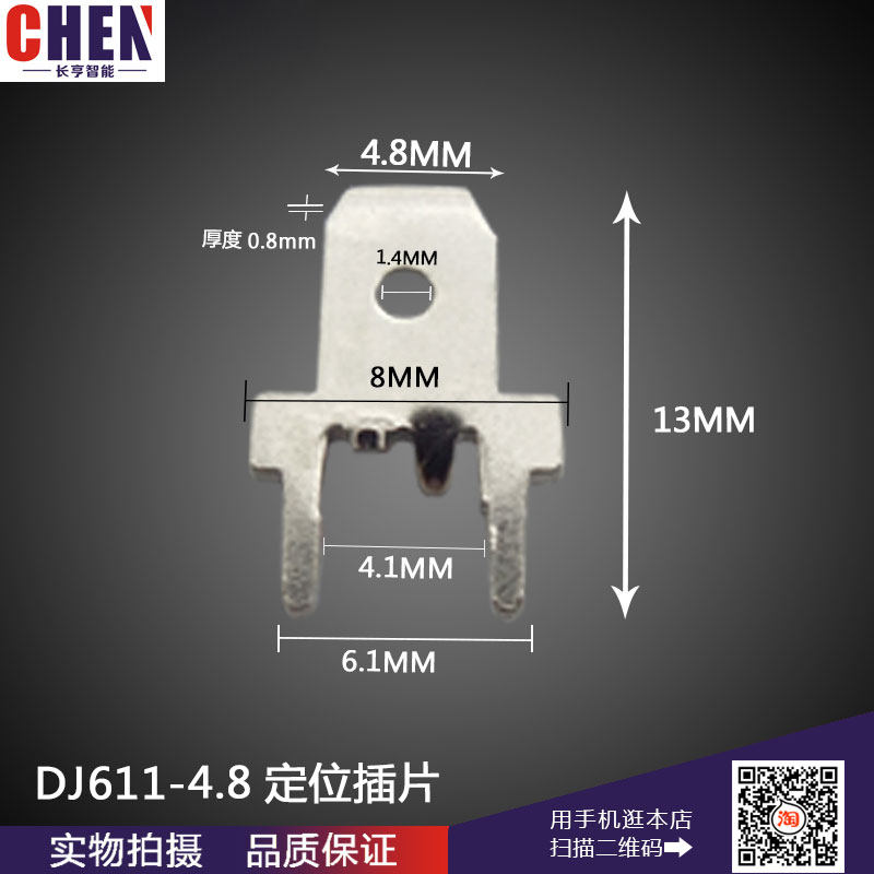 DJ611-4 8*0 8 Circuit board insert 187 in-line four-pin positioning solder pad 4 8 solder pad