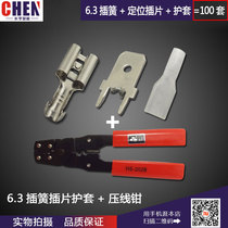 6 3 insertion spring positioning insert sheet PCB breadboard welding terminal jacket 100 sets assorted press pliers