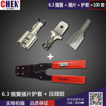 6 3mm Plug-in-spring inserts for each 100 sets of pull-out plug-in cold pressed wiring terminals assorted press pliers