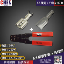 6 3 insertion spring terminal jacket copper female head plug-in type cold pressure wiring terminal insertion spring assorted press pliers