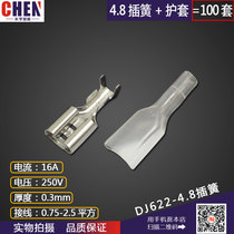 4 8 Reed Terminal Sheath Copper Connector Inserts Female Plug-in Cold Pressure Terminal Plug Spring 100 Set