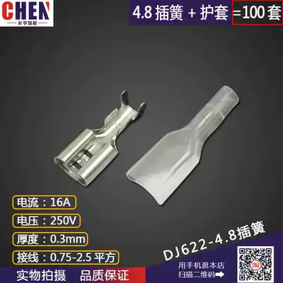 4 8 Reed Terminal Sheath Copper Connector Inserts Female Plug-in Cold Pressure Terminal Plug Spring 100 Set