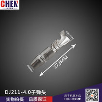 4 0 Bullet male connector Terminal plug-in terminal block copper tin plated cold press terminal wire connector