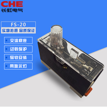 Long iridescent FS-20 fuse seat fuse holder with lamp display rail-type full copper